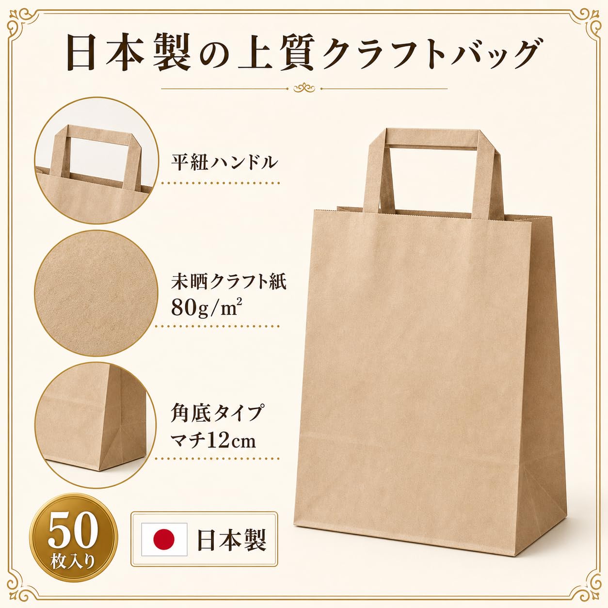 Amazon.co.jp: 井上紙業 紙袋 手提げ 小さめ 茶 無地 日本製 HA-5 50枚